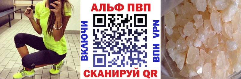 A PVP СК  mega как войти  Тулун 