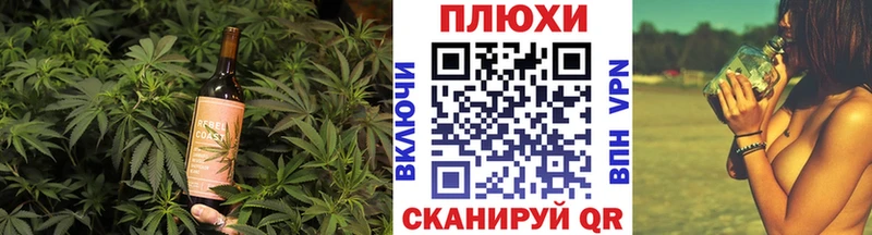 Canna-Cookies конопля  Тулун 