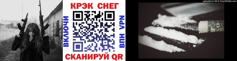 Cocaine Эквадор  Тулун 