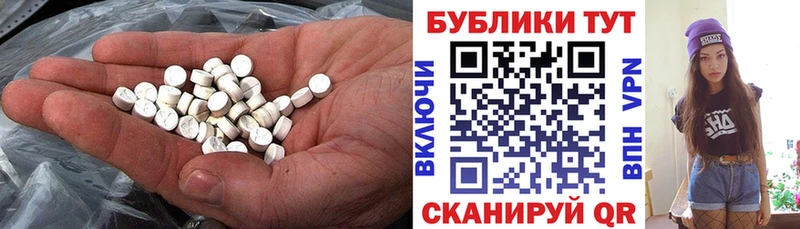 ЭКСТАЗИ 280мг  Тулун 