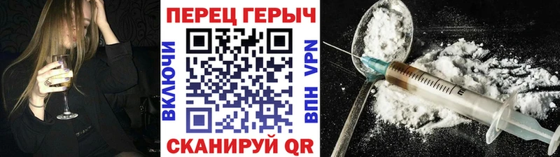 закладка Тулун Героин афганец