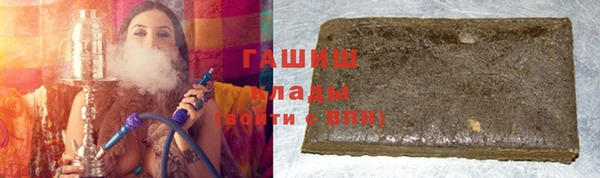 прущий лед Аркадак