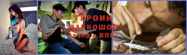 прущий лед Аркадак