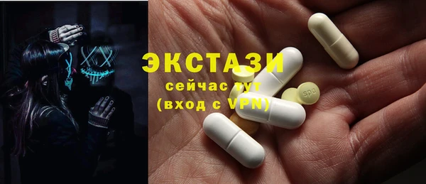 спайс Армянск