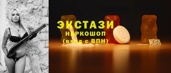 спайс Армянск