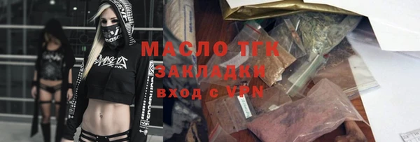 прущий лед Аркадак