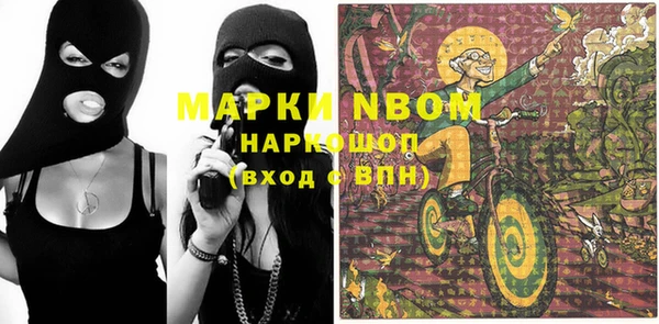 спайс Армянск