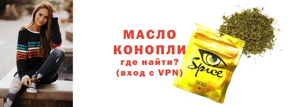 прущий лед Аркадак