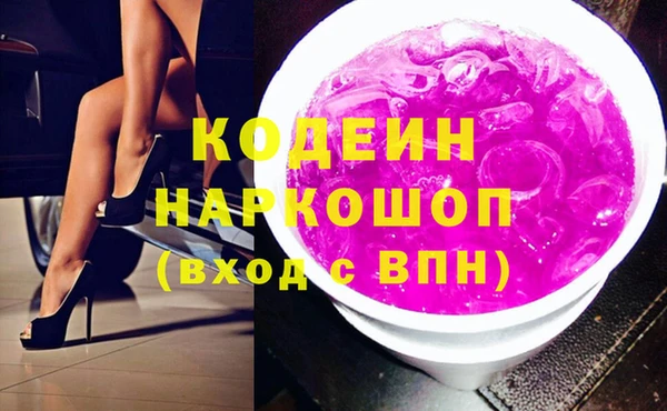 спайс Армянск