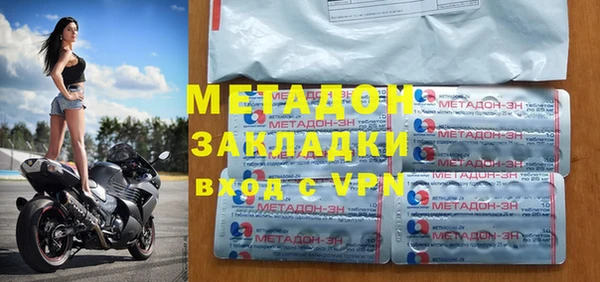 спайс Армянск