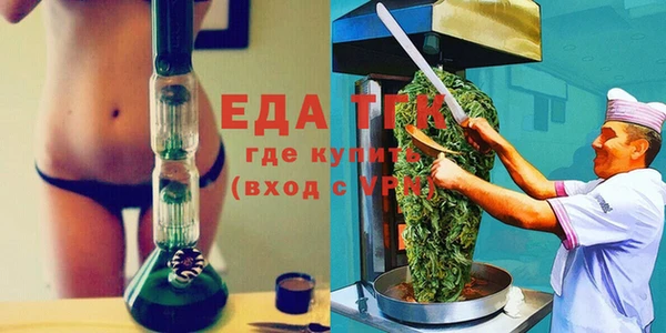 прущий лед Аркадак