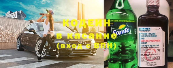 спайс Армянск