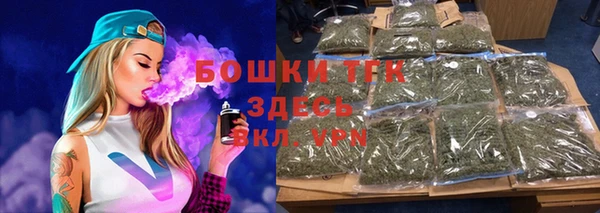 спайс Армянск
