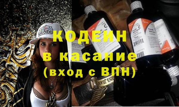 спиды Михайловск