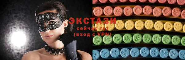 прущий лед Аркадак