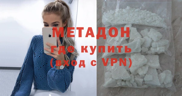 спайс Армянск
