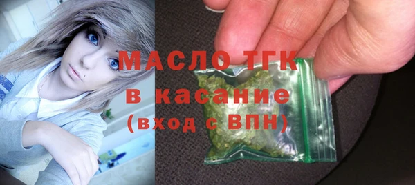 спайс Армянск