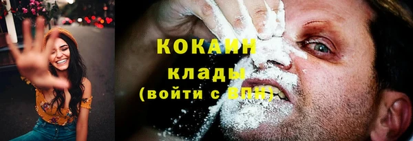кокс Михайловка