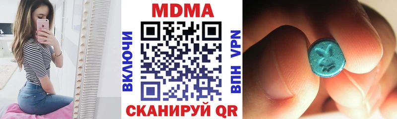 MDMA Molly Тулун