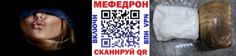 Меф кристаллы  как найти закладки  Тулун 