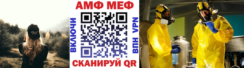 Первитин витя Тулун
