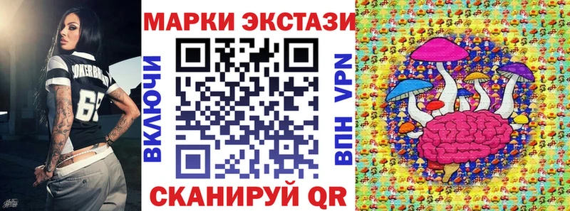 продажа наркотиков  Тулун  Марки N-bome 1,5мг 