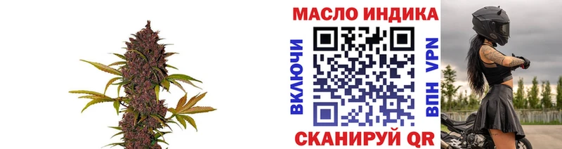 мега вход  Тулун  Дистиллят ТГК жижа 